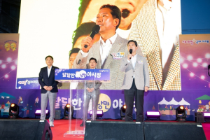 구미시 달달한 낭만야시장, 10만 명 발길…인동시장으로 열기 이어간다