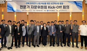경북도, 이차전지 신전략사업 발굴로 미래 먹거리 마련!