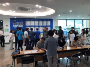 김천시 5월 물류 · 제조 분야 스마트매칭 취업박람회 개최