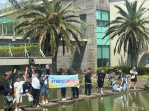 청도군 드림스타트 6학년 아동 제주도 졸업여행