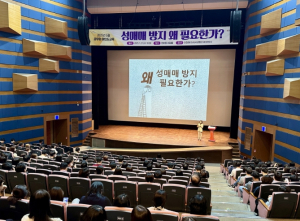 포항시, 5월 마인드 교육 실시…공직사회 성인지 감수성 제고