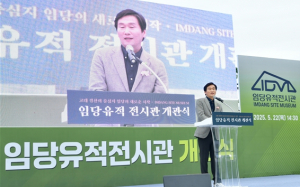 경산시, 압독 사람들의 생생한 생활상을 담은 임당유적전시관 개관