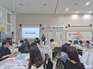 영덕교육지원청, 질문으로 여는 배움의 문, 질문 기반 수업의 힘!