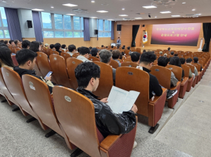 경북교육청해양수련원, 2025년 전반기 전국학생교육원발전협의회 교육요원 합동연수회 개최