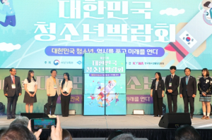 제21회 대한민국청소년박람회, 안동에서 힘차게 개막