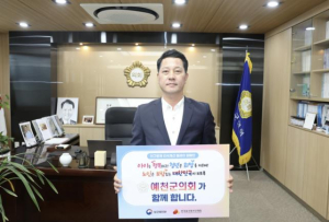 예천군의회 강영구 의장, 인구문제 인식개선 릴레이 캠페인 동참