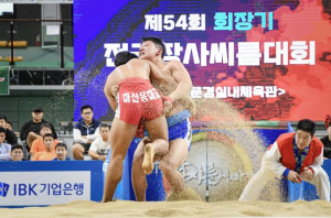 문경단오장사씨름대회 개최