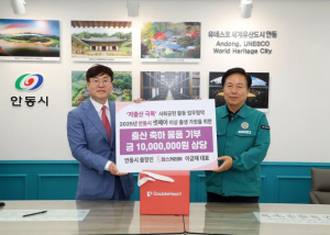 안동시-맘스커리어, `출산축하박스 기부` 업무협약 체결