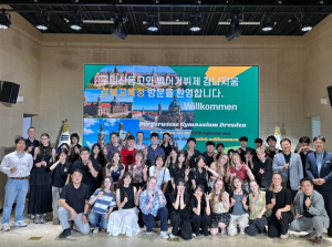 경북교육청, 독일 뷔어거뷔제 김나지움 방문단 초청 프로그램 시행