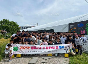 영주시4-H연합회, 학생들과 함께하는 “청소년의 달 행사” 개최