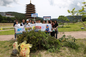 (재)경주스마트미디어센터, APEC 정상회의 앞두고 ‘클린데이’환경정비 활동 실시