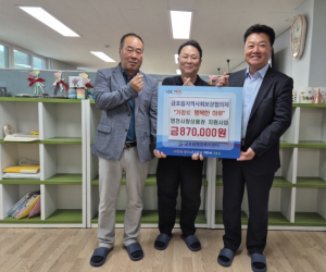 영천시 금호읍 지역사회보장협의체, ‘가정愛 행복한 하루’ 지원사업 추진