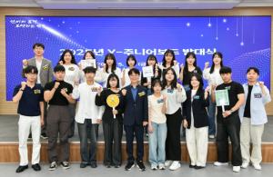 영주시, 2025년 Y-주니어보드 발대식 개최