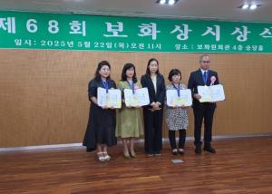 고령군 개진면 전은주씨, 제68회 보화상‘효행상’수상
