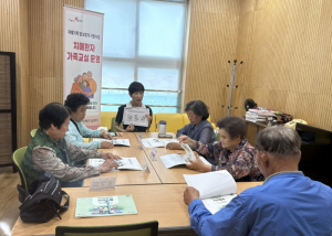 성주군, 치매가족을 돌보는 가치돌봄 가족교실 운영