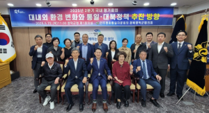 민주평통 영덕군협의회, ‘대내외 환경 변화와 통일·대북정책 추진 뱡향’에 대한 의견수렴