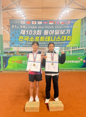 강인한 땀방울로 다져진 실력! 봉화 소프트테니스부 전국소년체전 향해 힘찬 도전!