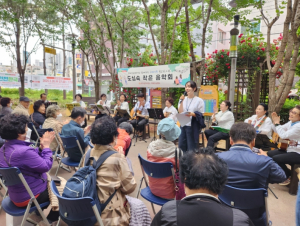 대구 남구치매안심센터, 치매환자와 가족 위한 힐링 프로그램 성료