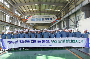 대구교통공사,`2년 연속 최우수 등급`획득
