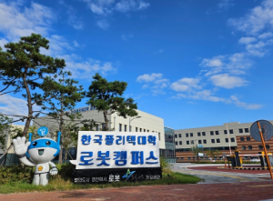 영천시 한국폴리텍대학 로봇캠퍼스, 제2회 백일장 개최