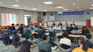 영주시, 도시재생 전략계획 변경안 공청회 개최