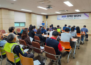 영주시보건소, ‘2025년 방역단 발대식’ 개최
