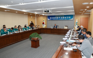 예천군, 충혼탑 건립 실시설계 용역 최종보고회 개최