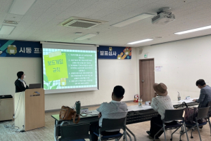 수성미래교육재단, 지역교육경쟁력 강화사업 추진