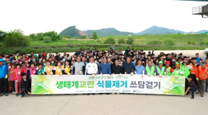 칠곡군, ECO칠곡 쓰담걷기 행사