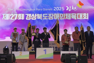 포항시, 제27회 경북장애인체육대회 ‘종합 우승’ 쾌거!
