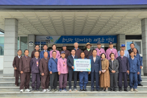 대한노인회 포항시지회, 경북 산불 피해 성금 6천2백만 원 전달