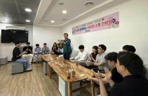 봉화군, 군수님과 함께하는 `티타임 소통 간담회` 성황리에 개최