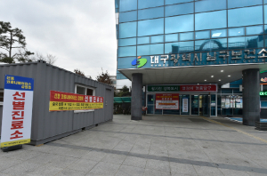 대구 남구보건소 구강케어 돌봄인력교육 및 프로그램 운영