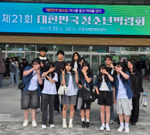 고령군 청소년문화의집 청소년자치기구  전국과 도내 무대에서 빛나다!