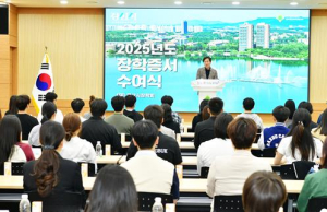 (재)경산시장학회 2025년도 장학증서 수여식 개최