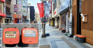 대구 중구, 교동 음식물 수거용기 ‘실명제’ 시행… 도시미관 개선 효과 기대