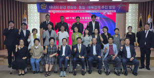 민주평통 영천시협의회, 2025년 2분기 정기회의 개최