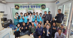 한국부인회 군위군지회, 화전2리 어르신들에게 정성 담은 한 끼 나눔