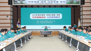 포항시, 소나무재선충병 방제 사업지 재해 대비 선제적 대응 총력