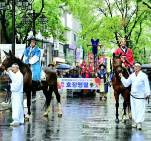 경산시, 2025 경산자인단오제 화려한 막 오른다-