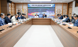 군위군 ,아이사랑키움터 설계착수보고회 개최