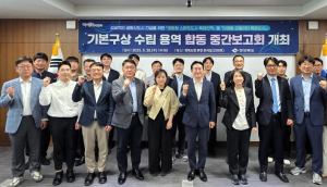경북 공항형 스마트도시, 모빌리티 중심 혁신플랫폼으로 구체화
