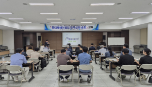 김천상공회의소`중대재해처벌법 전국상의 순회 교육`실시해