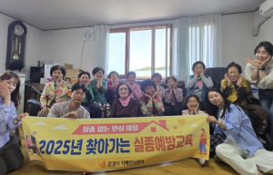 문경시 치매안심센터, `찾아가는 실종예방프로젝트` 추진