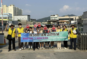 상주시보건소, `제38회 세계 금연의 날` 맞이 홍보·캠페인 실시