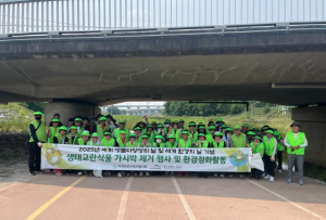 수성구, 생태계교란식물 가시박 뿌리 뽑아 생태환경 지키기 나서