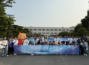 경주시, 제38회 세계 금연의 날 맞아 ‘등굣길 금연 캠페인’ 실시