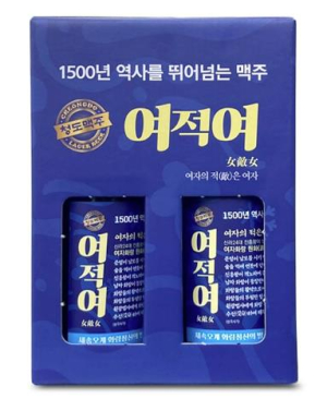 화랑정신 발상지 청도의 역사와 정체성을 담은 브랜드 굿즈 출시