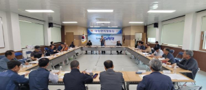 김천시 대항면 5월 2차 이장회의 개최