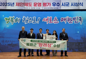 봉화군, 경상북도 제안제도 운영 평가 12년 연속 우수기관 선정